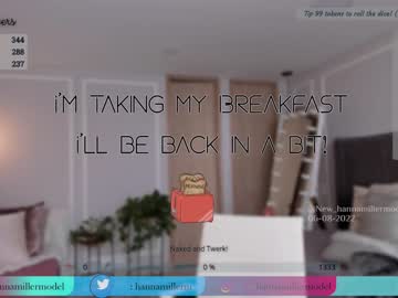 girl cam all day _hannamiller image #2392471