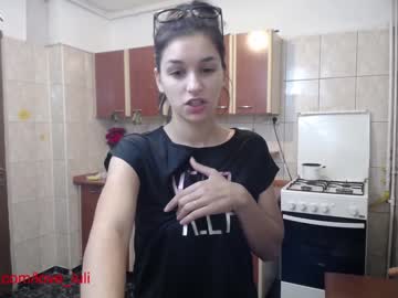couple cam all day iuliana32 image #245134