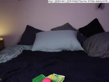girl cam all day baby_riley image #2395528