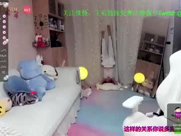 girl cam all day luna_liu520 image #2672760