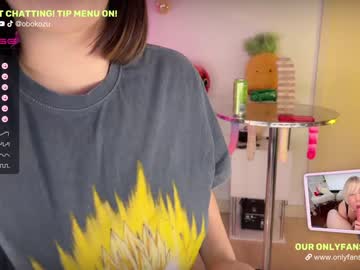 couple cam all day obokozu image #4233023