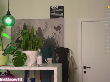 couple cam all day emiliacourtney image #6279286