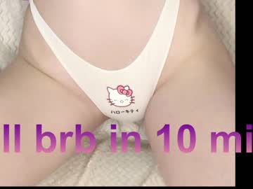 girl cam all day shycinderella image #4054506