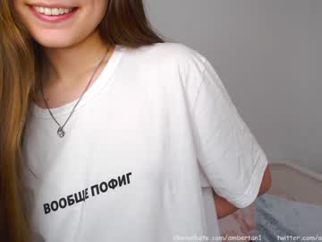 girl cam all day ambertan1 image #1618659