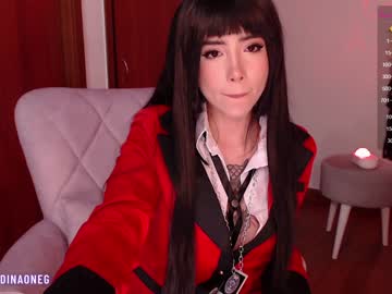 girl cam all day dinaoneg image #357535