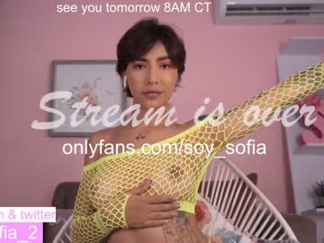 girl cam all day soy_sofia image #4153987