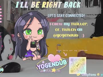 girl cam all day yogendub image #6692431