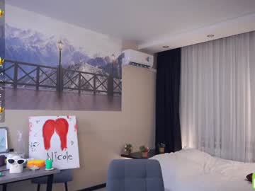girl cam all day poopsie_oopsie image #7678284