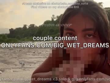 girl cam all day soy_sofia image #8633604