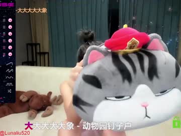 girl cam all day luna_liu520 image #1745562