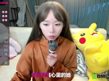 girl cam all day luna_liu520 image #1273179