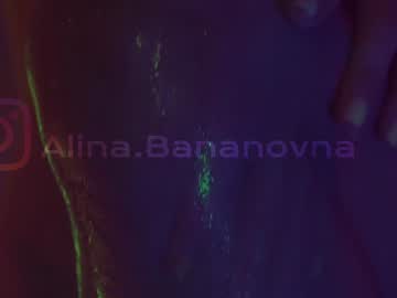 girl cam all day heybanan image #8649553