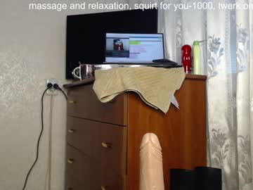 girl cam all day simplegirl1996 image #1119041
