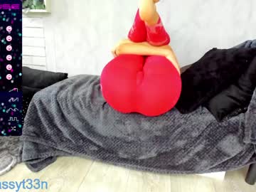 girl cam all day sassyt33n image #4640231