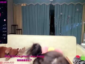 girl cam all day luna_liu520 image #1745938