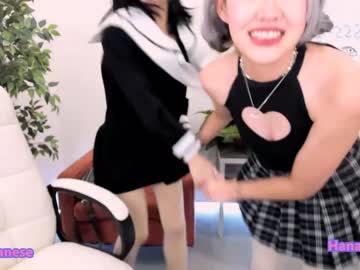 couple cam all day ramenzilla image #3690510