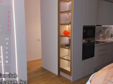 girl cam all day merylbigge image #8736426