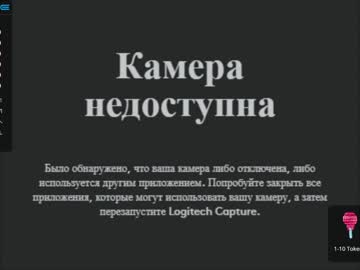 girl cam all day ive_kitsun image #2386162