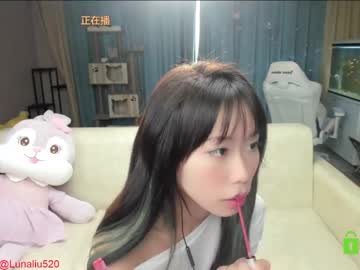 girl cam all day luna_liu520 image #1599950