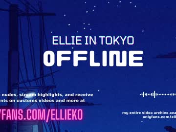 girl cam all day ellieintokyo image #5880264