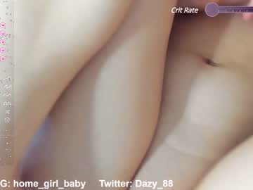 girl cam all day dazy_88 image #6352563