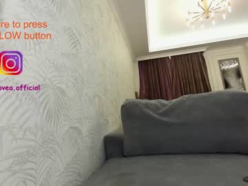 girl cam all day ehotlovea image #379158