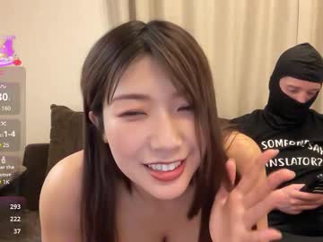 couple cam all day hidinginjapan image #9546190