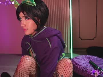 girl cam all day iam_eli image #8676463