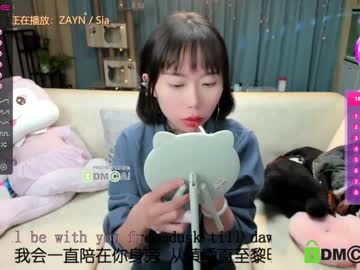 girl cam all day luna_liu520 image #1143254
