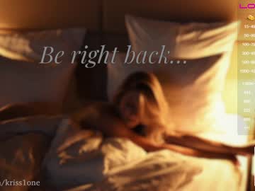 girl cam all day krissone image #1567818