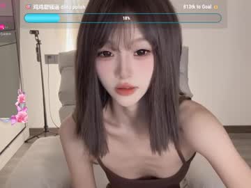 girl cam all day sunflowerbbb image #7814575
