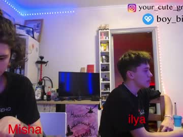 man cam all day your_cute_friend image #3741852