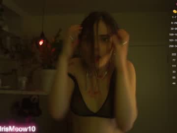 couple cam all day emiliacourtney image #6223476