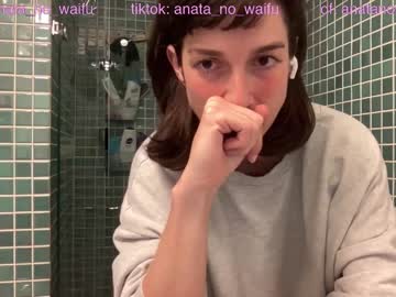 girl cam all day anatanowaifu image #4615039