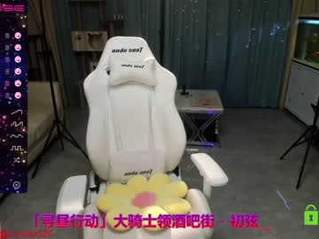 girl cam all day luna_liu520 image #1501314