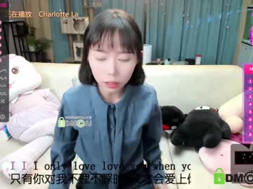 girl cam all day luna_liu520 image #1143053