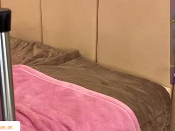 girl cam all day misatosan_ image #7808481