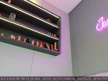 girl cam all day jeangreybianca image #5761362