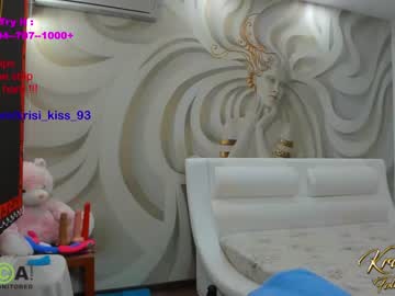 girl cam all day krisi_kiss image #5289641