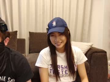 couple cam all day hidinginjapan image #9589295