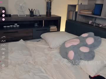 girl cam all day thirst_to_love image #7750794