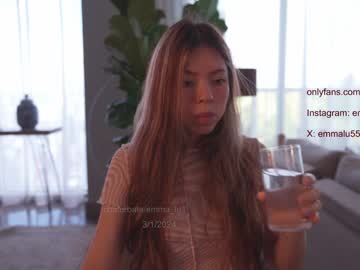 girl cam all day emma_lu1 image #6062662