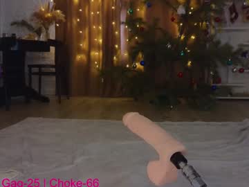girl cam all day mayaster image #8652990
