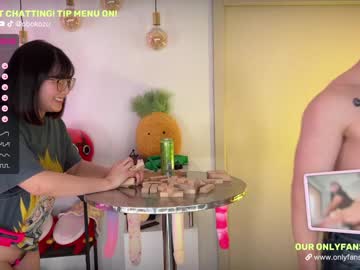 couple cam all day obokozu image #4233206