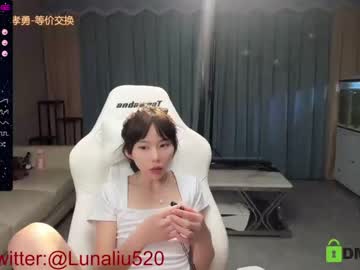 girl cam all day luna_liu520 image #1918331