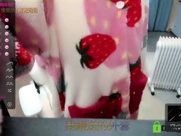 girl cam all day luna_liu520 image #820074