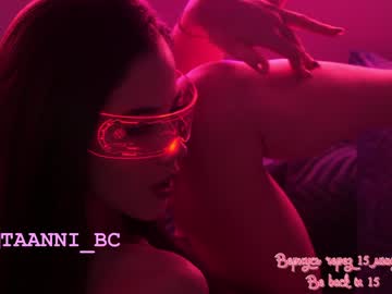girl cam all day taanni_bc image #3892536