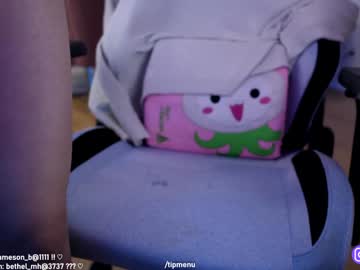 girl cam all day misshowl image #7174311