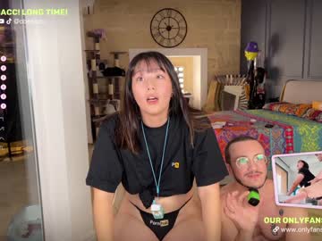 couple cam all day obokozu image #5680965