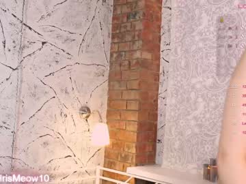 couple cam all day emiliacourtney image #6156863